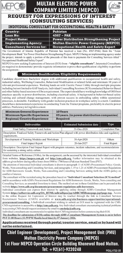 Multan Electric Power Company MEPCO Jobs 2025